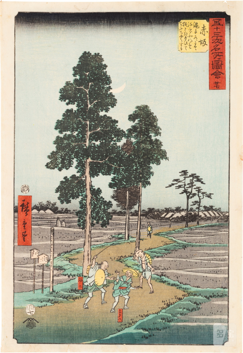 Utagawa Hiroshige (1797-1858) | The complete set of Famous Sights of the Fifty-three Stations (Gojusan tsugi meisho zue), also known as the Vertical Tokaido | Edo period, 19th century - 图69